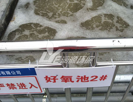 濃度不同的化工廢水如何做到零排放處理？