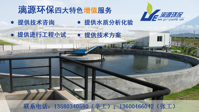 7.3 電氣設計根據工藝、土建等提供的用電負荷進行計算。(1).低壓采用380/220V三相四線制。外部用電力電纜直埋,室內采用硬管鋪設。(2).廠區(qū)各生產用電設備除15kw以上電動機采用降壓起動外,其它電機均直接起動。主要動力設備設有現場手動操作方式。(3).低壓保護接地系統(tǒng)采用TN-S制,設專用保護接地系統(tǒng),對電器設備外殼插座可靠接地。7.4 控制設計根據預先設定的水位由雙浮球液位控制器控制提升泵的啟閉,實現廢水從調節(jié)池自動提升,以保證控制的可靠性。(1).混凝劑加藥泵、絮凝劑加藥泵與提升泵聯動控制。(2).風機及污泥處理系統(tǒng)的電氣啟動與關閉采取人工控制。(3).為保證自動控制系統(tǒng)調節(jié)、檢修方便,在自動控制系統(tǒng)中安裝手動調控裝置,可進行手動與自動的轉換。同時各設備也可以手動獨自操作。(4).為防止偶然突發(fā)故障發(fā)生,本系統(tǒng)手動調控具有優(yōu)先權。