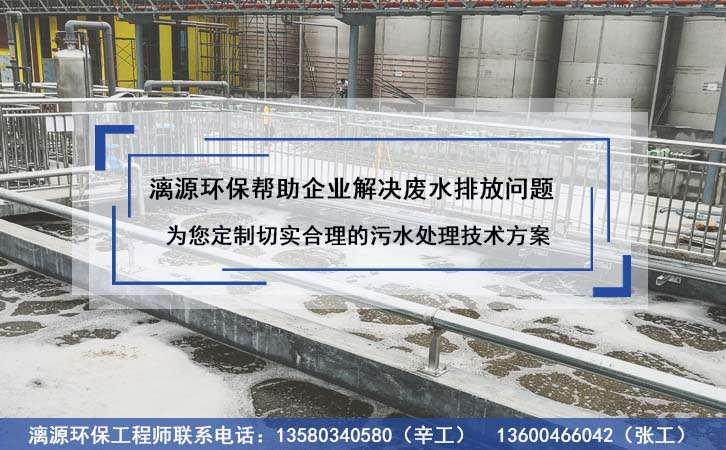 污水處理站如何維修保養(yǎng)，污水處理系統(tǒng)多久保養(yǎng)一次