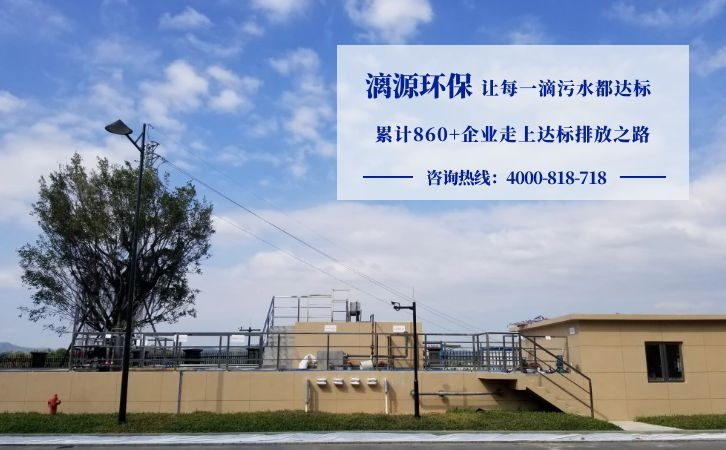 廢紙造紙行業(yè)廢水處理技術